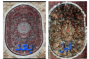 قالیشویی در رسالت