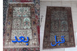 قالیشویی در میدان شهدا