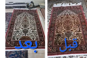 قالیشویی در انقلاب
