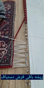 قالیشویی در آذری