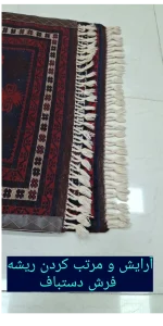 قالیشویی در محدوده شریعتی