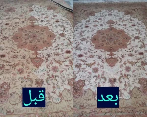 قالیشویی معتبر در شمس آباد