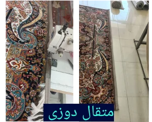 قالیشویی در محدوده قصر فیروزه