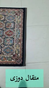 قالیشویی در محدوده لاله زار