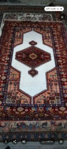 قالیشویی در صادقیه