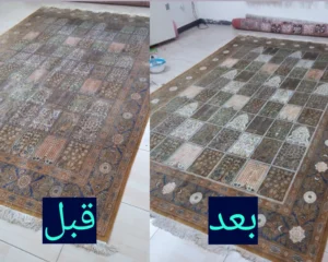 معتبرترین قالیشویی شادآباد