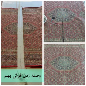 قالیشویی در خیابان انقلاب