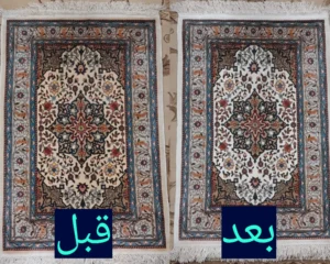 معتبرترین قالیشویی وحدت اسلامی