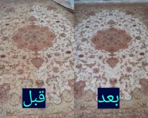 بهترین قالیشویی قیام