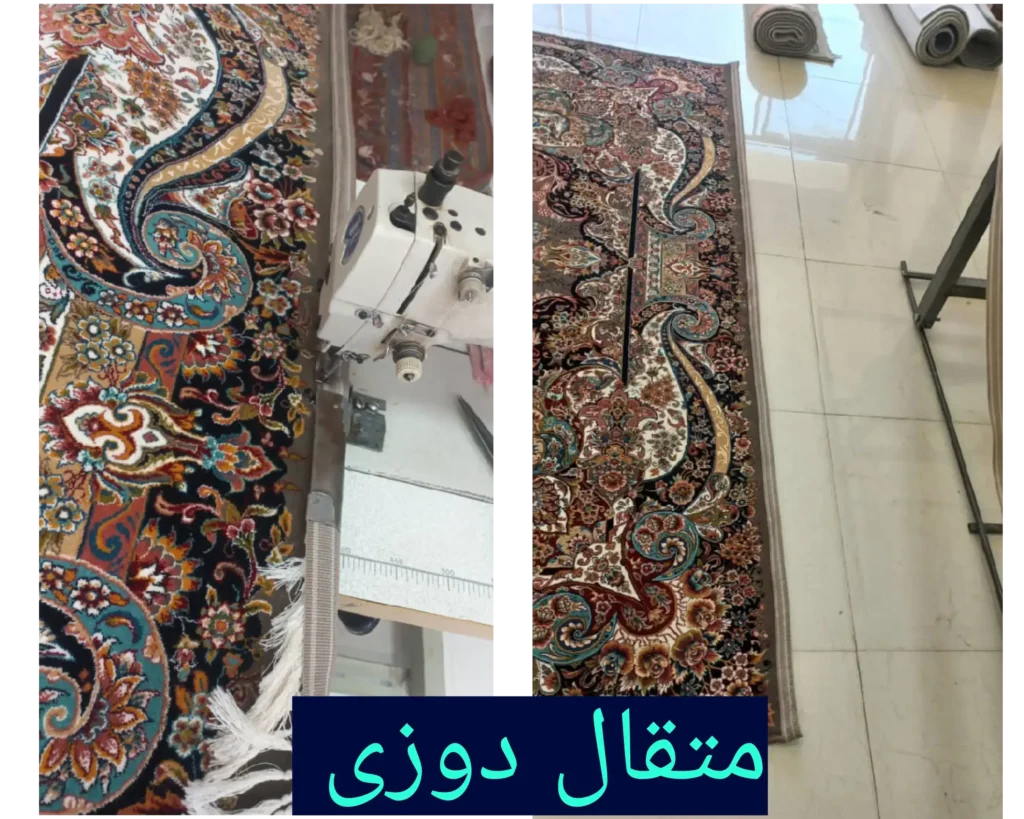 قالیشویی در تهران