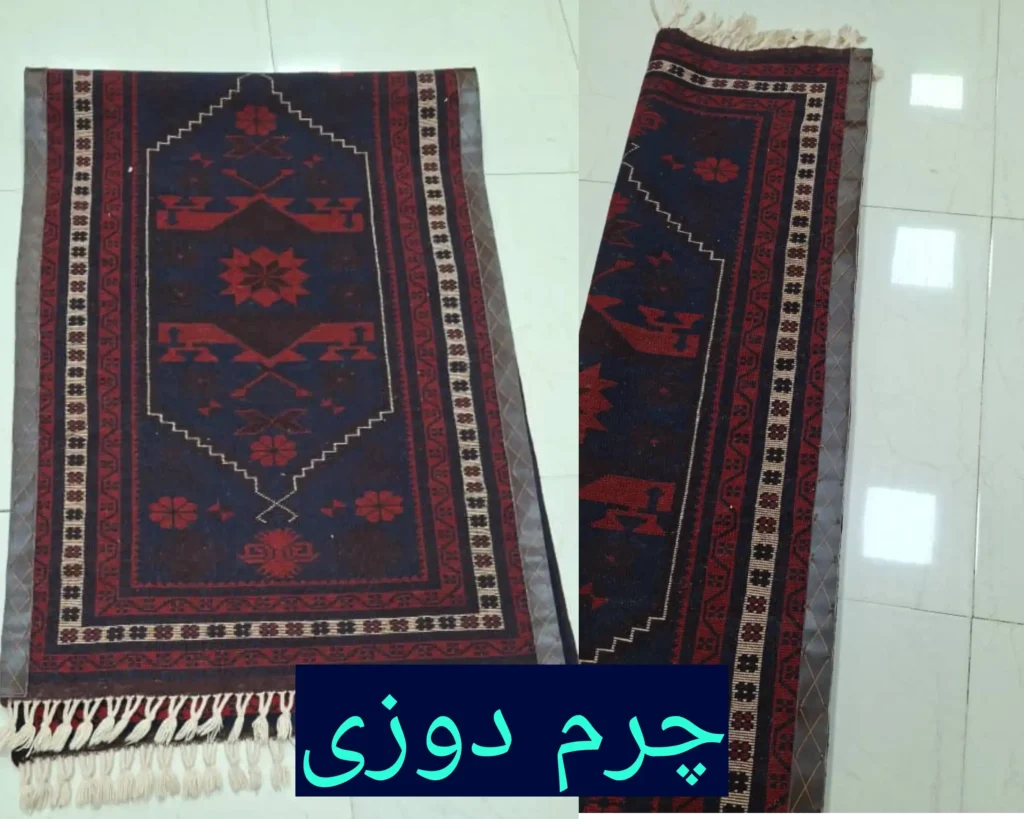 قالیشویی در مرکز تهران