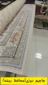 بهترین قالیشویی هنگام